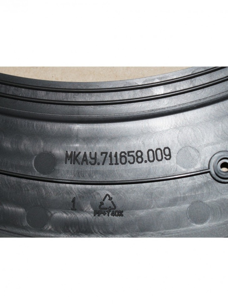 Обрамление люка внутреннее стиральной машины Атлант 771165800900