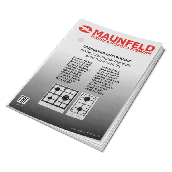Газовая варочная панель MAUNFELD EGHE.43.33CW\G